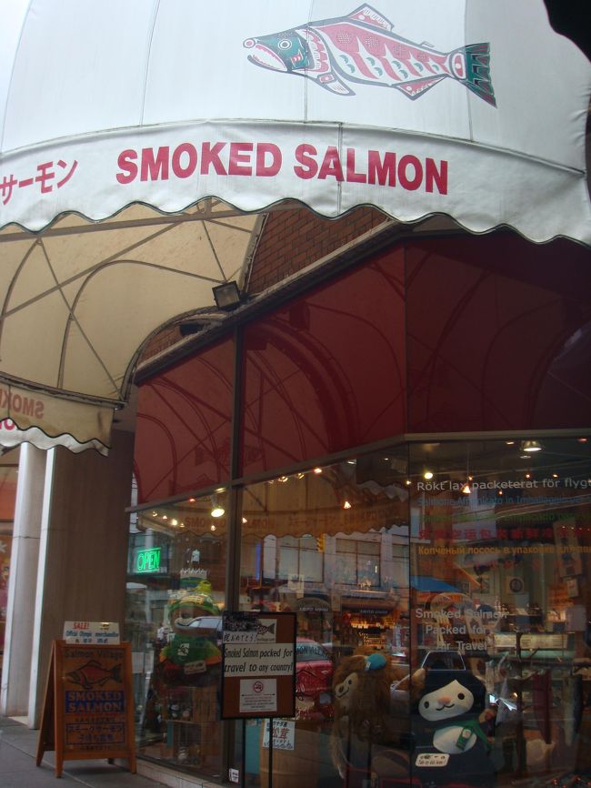 有名な「Salmon Village」。<br />スモークサーモンは買いませんでしたが、<br />ここで売っている<br />ポップコーンのメープルシロップ味<br />（メープルシロップでコーティングされてます）<br />超超おいしかった！<br /><br />小さいサイズで売っていたのにお土産に大量購入♪