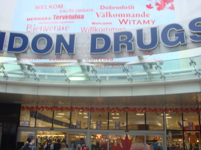 街中にあるスーパー「LONDON DRUGS」は重宝しました。<br />ちょっとしたお土産は、スーパーに限る！