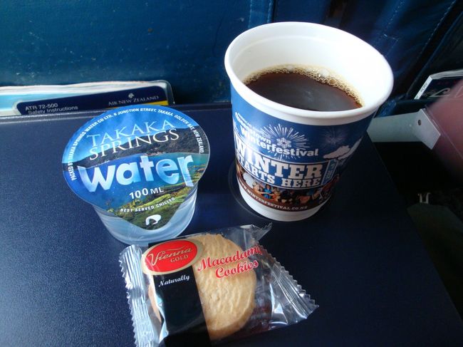 離陸し、機内サービスは、コーヒーとクッキー、水のみ