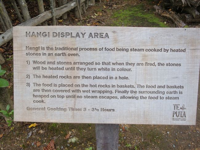 ハンギ料理を作っていた場所<br />