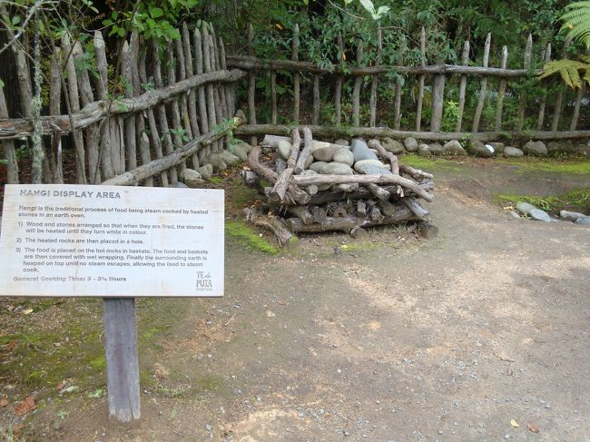 ハンギ<br /><br />地熱を利用して、食材を蒸し焼きにして食べていた場所