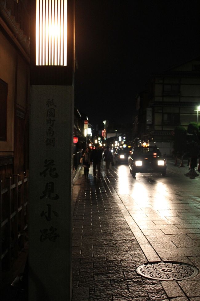 夜の絵です。<br /><br />雨が降ってきました。<br /><br />