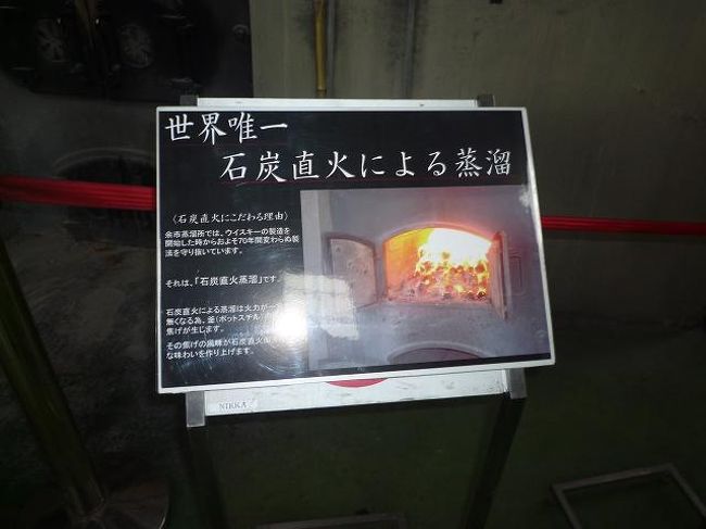 世界唯一石炭直火による蒸留だそうです！