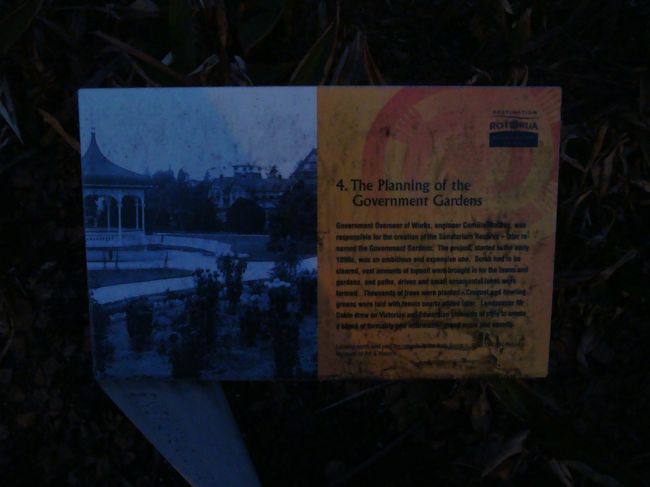 さっき行った、ガバメント・ガーデン