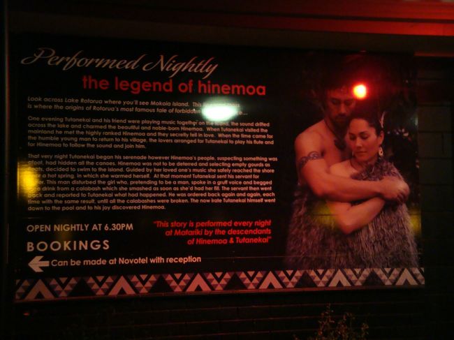 楽しみにしていたマオリショーと、夕食は、もちろん、マオリ族のハンギ料理！