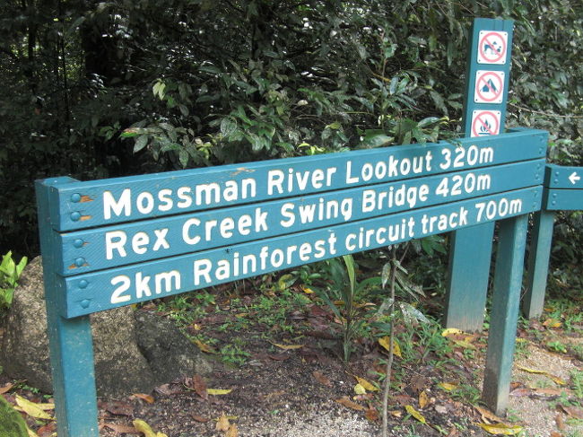 ちょうど遊歩道が工事中だったので、吊り橋を見ることができませんでした。