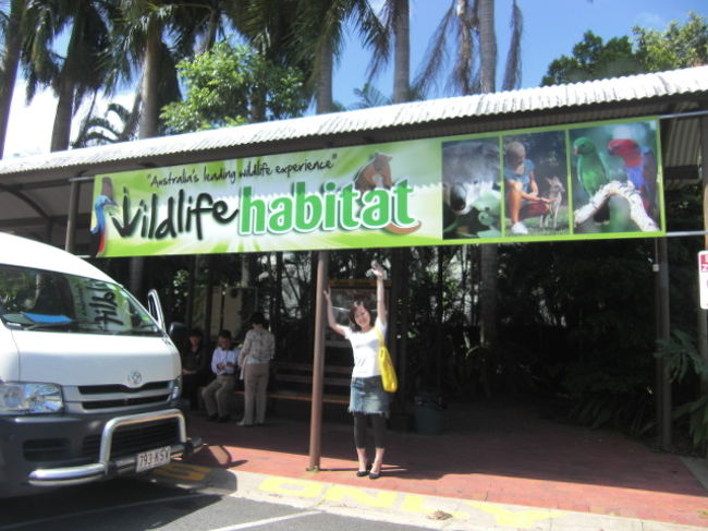 ワイルドライフハビタット動物園<br />(以前はレインフォレストって名前でしたね)<br /><br />ランチと自由散策。