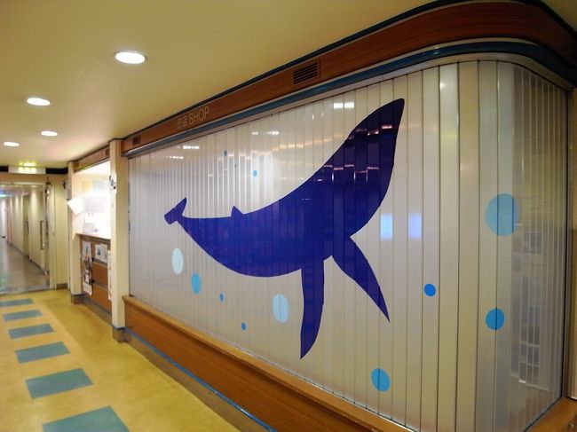 ほろ酔い気分のままそのまま寝ちゃって、起きたのがすごい中途半端に夜中の３時とか。<br />船のなかを散歩して、おっと売店のシャッターはザトウクジラだーって発見があったり。<br />夜は残念ながらデッキには出れないようです。<br />食堂は、眠れない人達のために開放されていて、そこでまったり。<br />夜な夜な大学生の男女が語り合う会話に耳をかたむけたり。他愛ない会話に恋の駆引きが、甘酸っぱいなぁ青春ってやつは。<br /><br />船室に戻り横になったら、気づけばまた眠りに落ちてました。