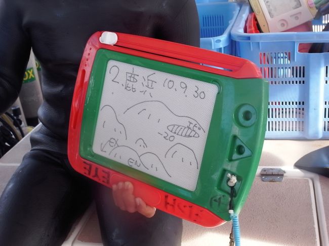 ２本目は鹿浜です。