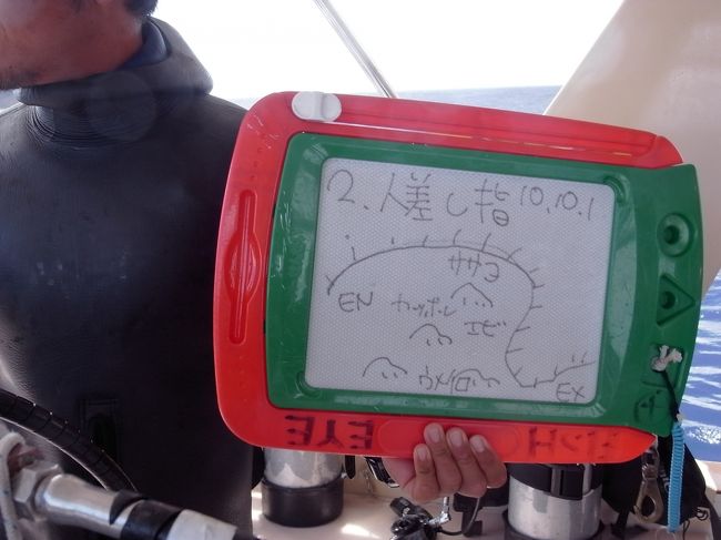 ２本目、人差し岩。<br />