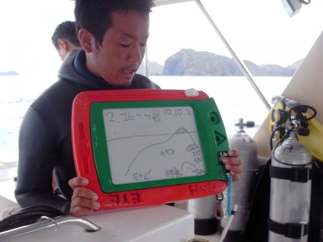 さてさて、そして小笠原でのラストダイブです。<br />２本目、北一つ岩。<br /><br />鼻血、たらしながらも頑張るかぁ。