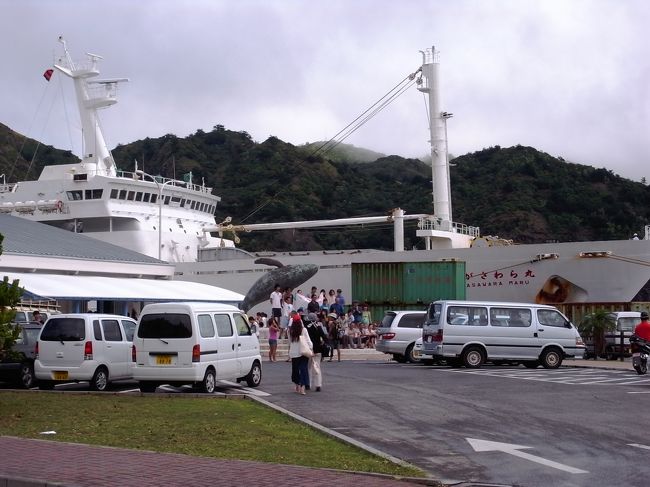 帰りの船に乗る前に、港にあるザトウクジラのオブジェと記念撮影。<br />冬はザトウの季節、ザトウにも会いに来ないといけないなぁ。