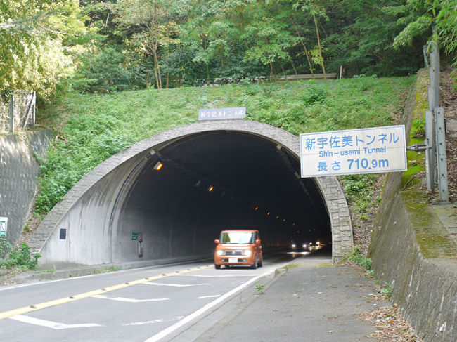 自転車でウロウロ 亀石峠を越えて伊東市内へ 宇佐美 静岡県 の旅行記 ブログ By てんとう虫さん フォートラベル 自転車でウロウロ 亀石峠を越えて伊東市内へ 宇佐美 静岡県 の旅行記 ブログ By てんとう虫さん フォートラベル
