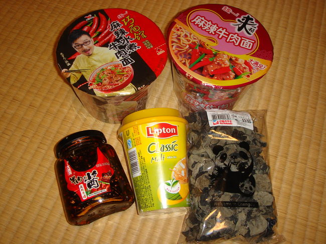 スーパーで買った食料たちです。<br />上はカップラー。左はきっと食べるラー油。<br />真ん中が、日記にも書いた、ほっとタピオカミルクティーの素。<br /><br />右はきくらげ。<br />大体食事にはきくらげが出ていて、美味しかったので買ってみました。