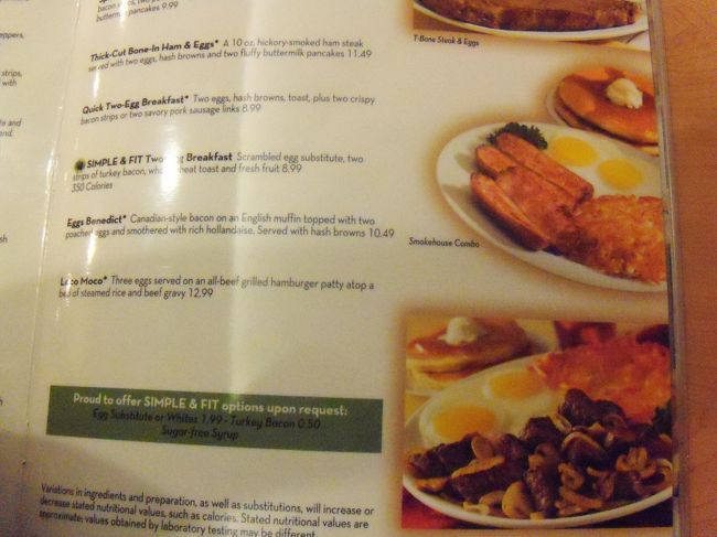 もどって少し待つ。<br />ちょっと暑かった。<br /><br />15分くらいで呼ばれました。<br /><br />