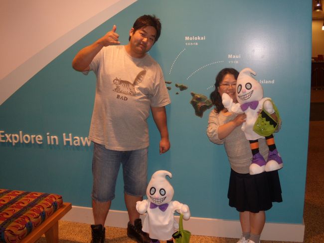 おばけちゃんとも。<br /><br />