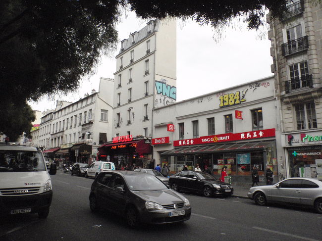 地上に出てみると中華街ですね。