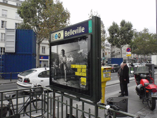 またメトロの駅に戻りました。