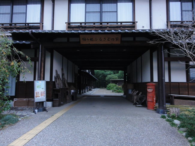 今晩お世話になる「ふるさとの家駒ヶ根」、公共のお宿で料金もリーズナブル、おもてなしも出迎えからお見送りまで申し分のない歓待を受けました。