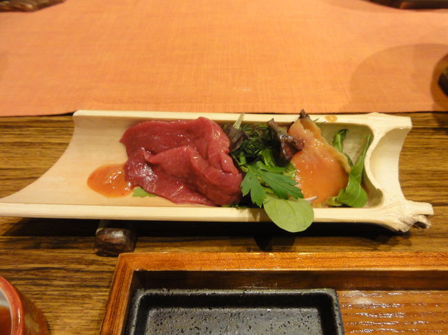 さくら肉の刺身、熊本でもよく食べたのですが、まったくの別物、さくら肉がこんなに美味しいものとは再発見です。