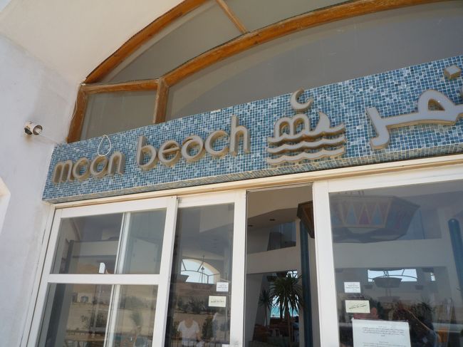 そんな疑問がみんなの頭に浮かんだ頃、昼食レストランに到着。海岸沿いのリゾートホテルです。