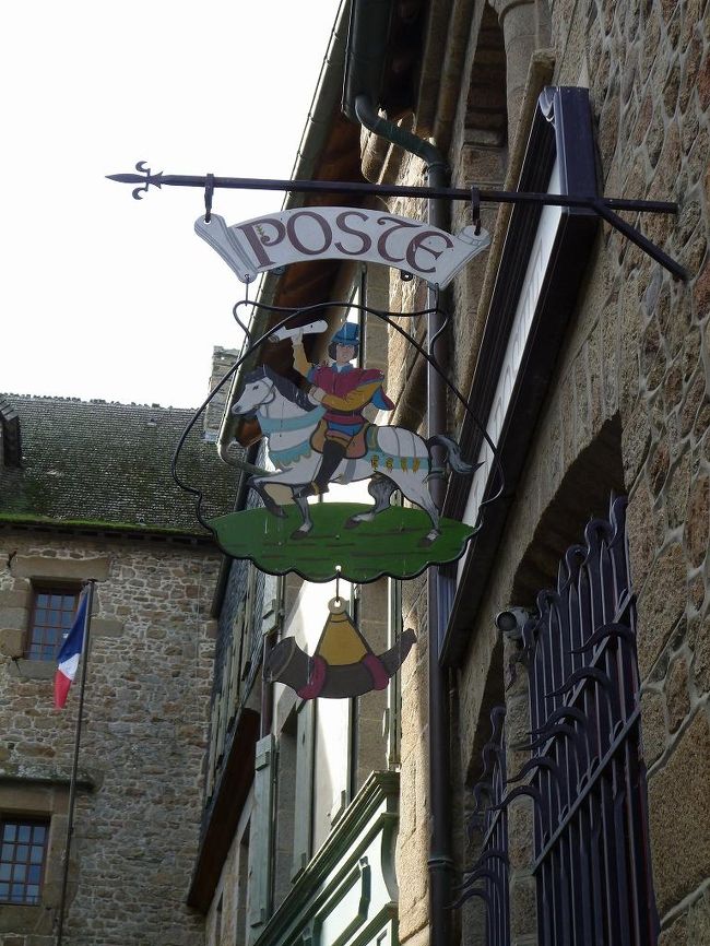 郵便局の看板。