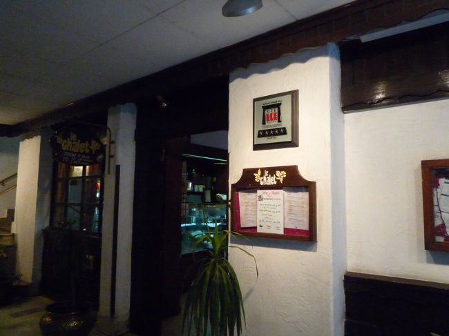 そして最後の夕食になりました。<br />スイス料理店でしたが、特にスイス料理ではなかった・・・