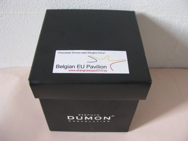 ｢ＤＵＭＯＮ｣の２５０ｇパック