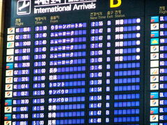 ■仁川空港到着ロビー

これぞ本当の24時間ハブ空港。頻繁に様々な路線の飛行機が到着します

飛行機の予約を取る際、仁川でのトランジット時間6時間で成田空港着って(>_<) そんなに長時間待って遠い成田に着くのであれば、自力移動して羽田空港に着いたほうがマシ！という判断でこのルートに

しかし予定より40分も早く着いちゃった(;^_^A