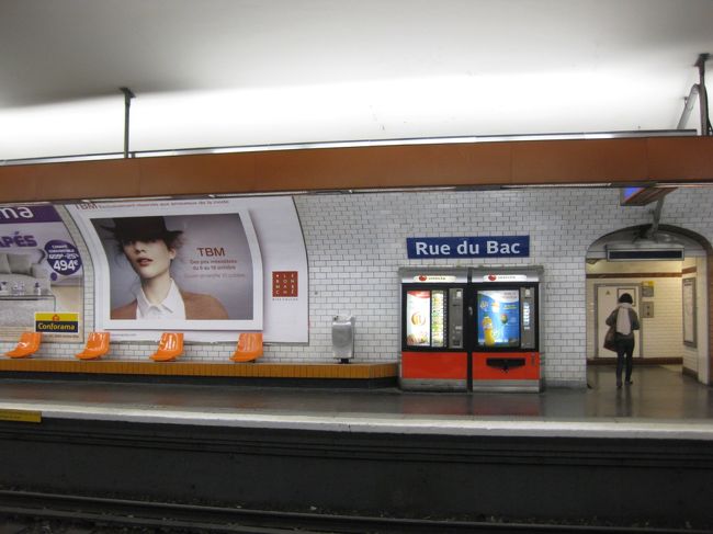 ホテル着後、地下鉄に乗って移動。リュ・デ・バックという駅です。地下鉄の看板ですらオシャレ。 <br /><br />