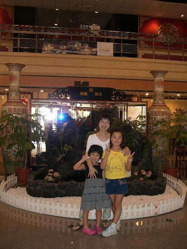 経由地台湾。桃園空港近くのホリデイインホテル（桃園快捷假日飯店）。<br />ホテル到着も夕方で翌日のフライトなので町をぶらっとできます。