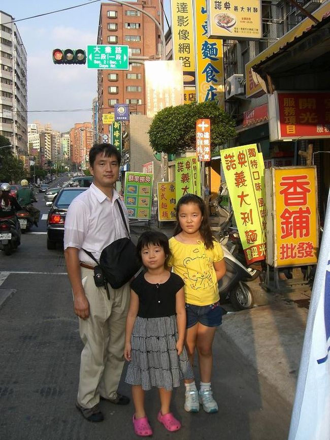 親しみある漢字の看板だらけです。