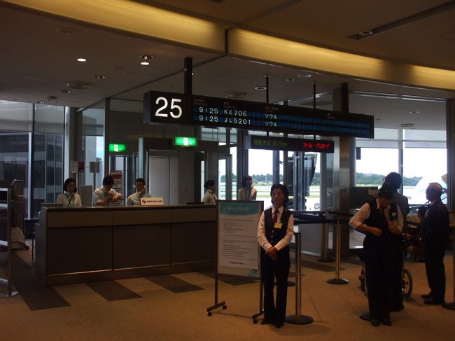 「ゲート２５、9：25KE706」<br />成田出発である。