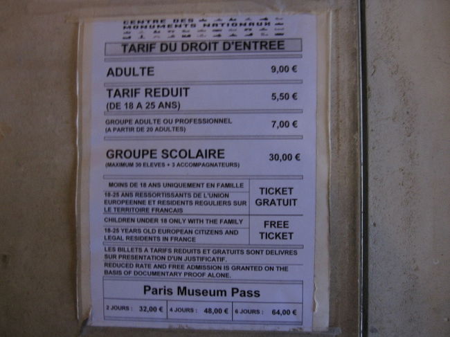 ＜凱旋門＞<br /><br />大人１人９ユーロ