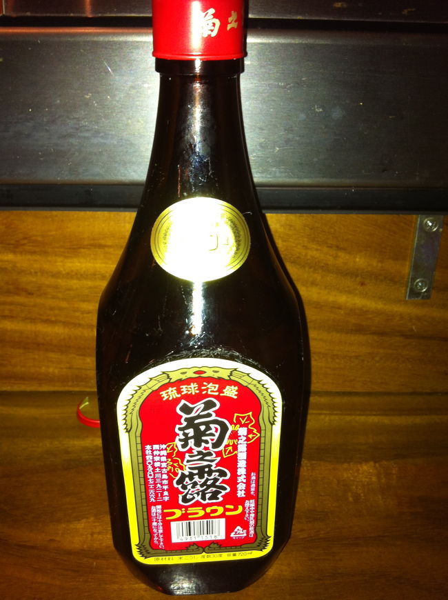 色々な泡盛を飲みました。しかし値段が高い古酒などは美味しいですがそう飲めないです。値段が手頃で美味しい大衆の泡盛は”菊之露　ブラウン”です、結構好きです。<br />手頃なお店ではボトル2000円です。私はほとんどボトルで飲んでいます。<br />沖縄料理と泡盛は良く合います。（酒飲みです）<br /><br />