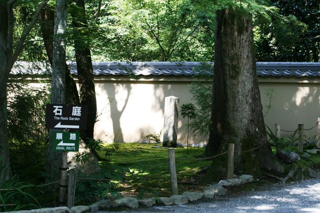 2010秋、石庭の龍安寺(1/5)：参道、境内案内図、鏡容池、睡蓮