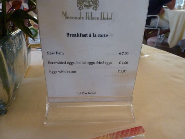 卵料理は有料です。