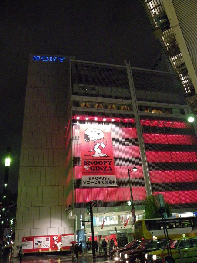 Snoopy Love 銀座 ソニービル 2010年秋 東京に行ってきました