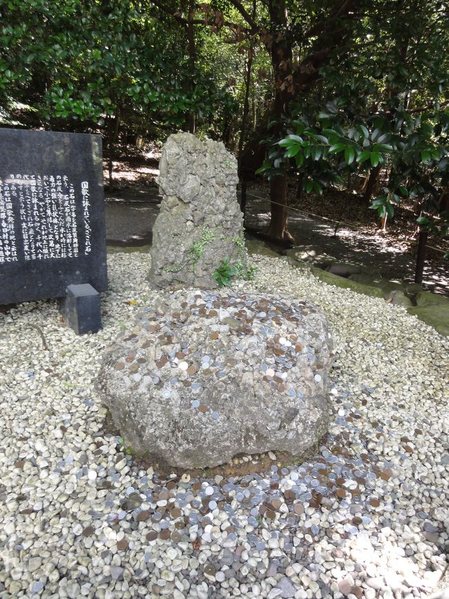 小銭がいっぱい