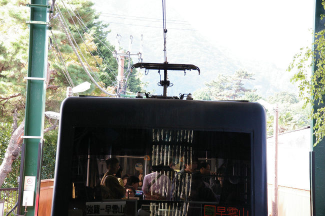 強羅から早雲山までのケーブルカー