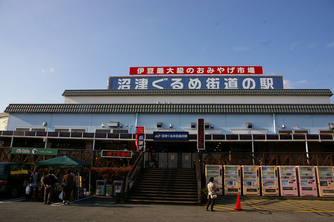 沼津で最後の買物<br />干物がやはりGOOD！