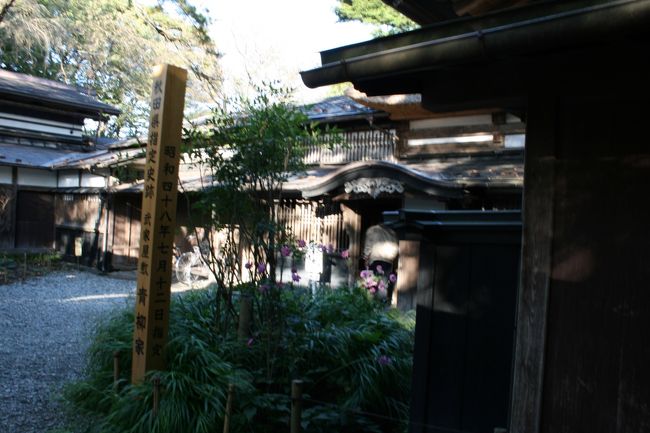 青柳家の入り口。高級武士の家だけに立派です。