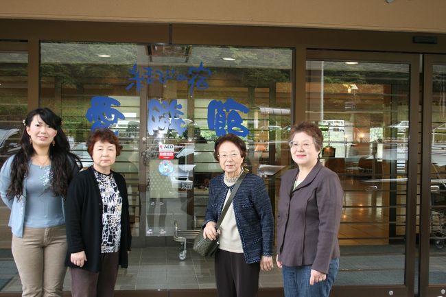 愛隣館さんをチェックアウト後に記念撮影。スタッフの皆さん大変親切です。