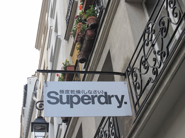 ＜お買い物編＞<br /><br />これはアニエスベー本店前にあったお店の看板？<br /><br />（しなさい）←なんでカッコがついているの？！<br /><br />き、気になる〜〜ｗｗ