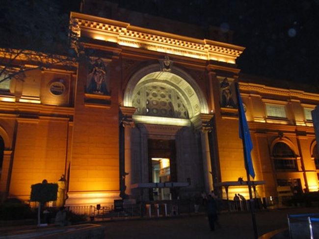 夜のエジプト考古学博物館。<br />なぜ夜なのか。閉館時間ではないのか･･･。<br /><br />そう、閉館時間に2時間貸切となっているのです。<br />私たちのツアーメンバーだけなので、<br />有名なツタンカーメンの黄金のマスクも間近で見放題。<br /><br />この博物館は宝の山のような所でした。