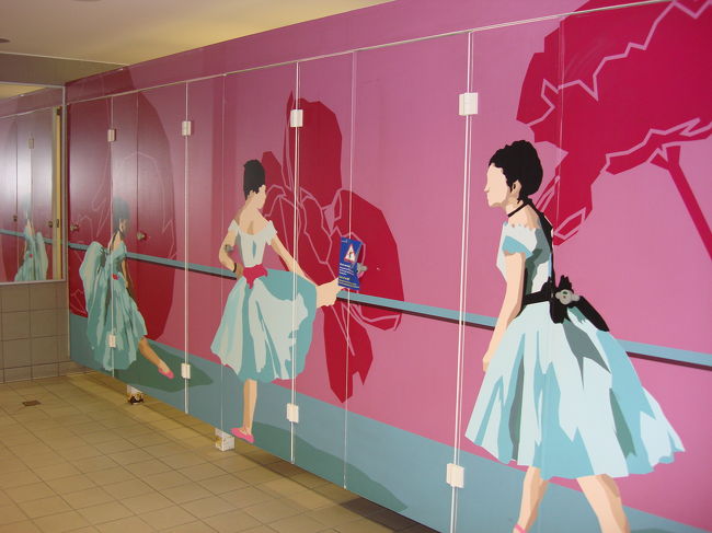 <br />　　空港２Ｃのターミナルのトイレです。<br /><br />　　可愛いい♪