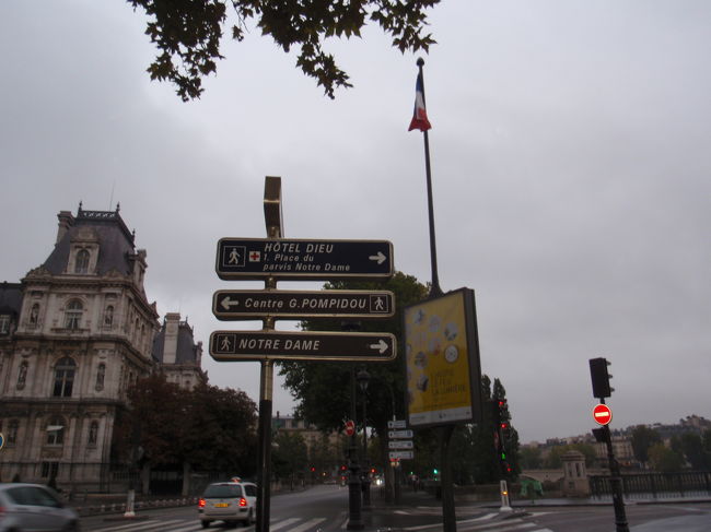 さあ、シテ島へ、ノートルダム寺院へ