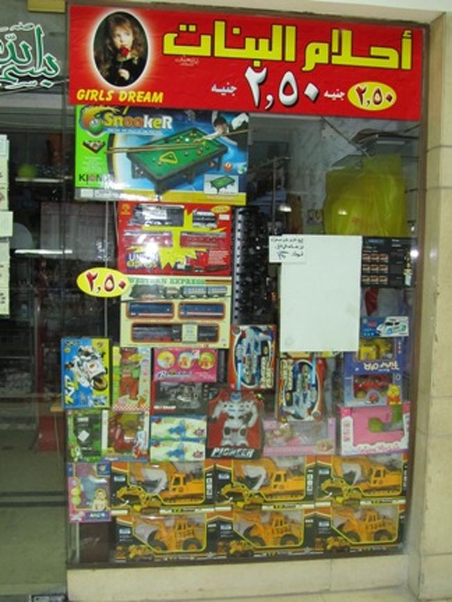 玩具店のレイアウト。<br />とにかくありったけを並べちゃえという店構えは、<br />バスの窓から見るお店にもよくあるレイアウトでした。