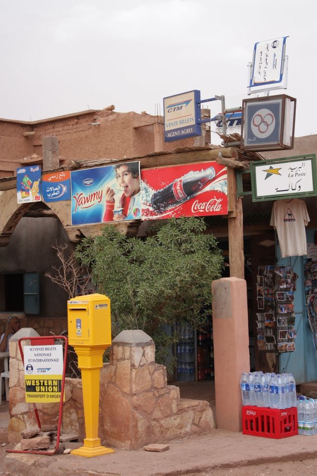 　<br />ドライバーさんとの待ち合わせ場所に。<br /><br />既に13時半。<br /><br />ここらあたりでランチかと思いきや、もうちょっと走ってからだと。<br /><br />あ〜、お腹すいたぁ。