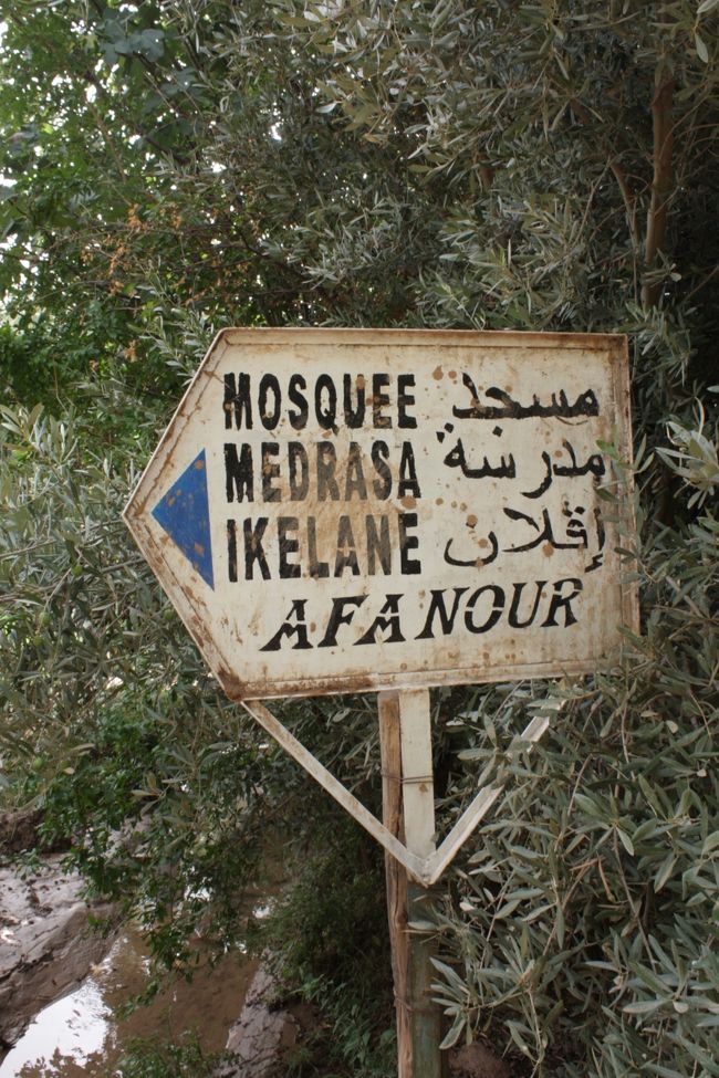 <br />　<br />そして途中にこんな看板を発見。<br /><br /><br /><br />こうゆう場所にも、ちゃんとモスクはあるんだなぁ。